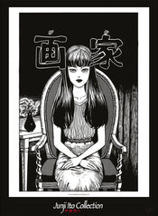 Junji Ito Tomie Poster 38X52cm | Yourdecoration.be