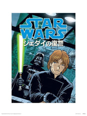 Pyramid Star Wars Dark Side Anime Kunstdruk 30x40cm | Yourdecoration.be